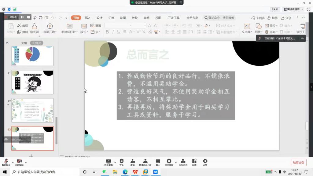 taptap点点官方网站