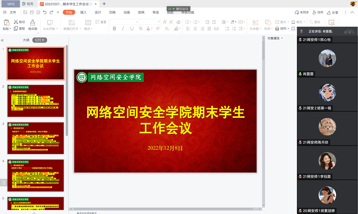 taptap点点官方网站